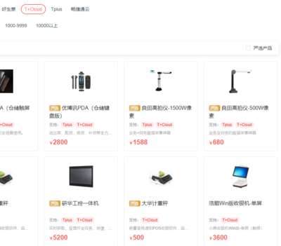 長春工廠ERP系統(tǒng) 如何選擇適合的計(jì)算機(jī)軟件與網(wǎng)絡(luò)技術(shù)解決方案
