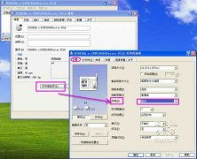 新一代網(wǎng)絡(luò)軟件工具與圖像多媒體技術(shù)的融合——以wjdiy與網(wǎng)際電腦技術(shù)中心為例