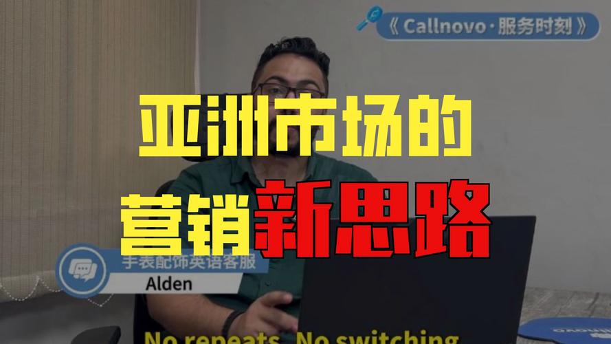 英語客服服務外包依靠多渠道聚合管理能否有效提升接待效率?